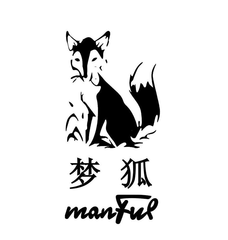 梦狐manful