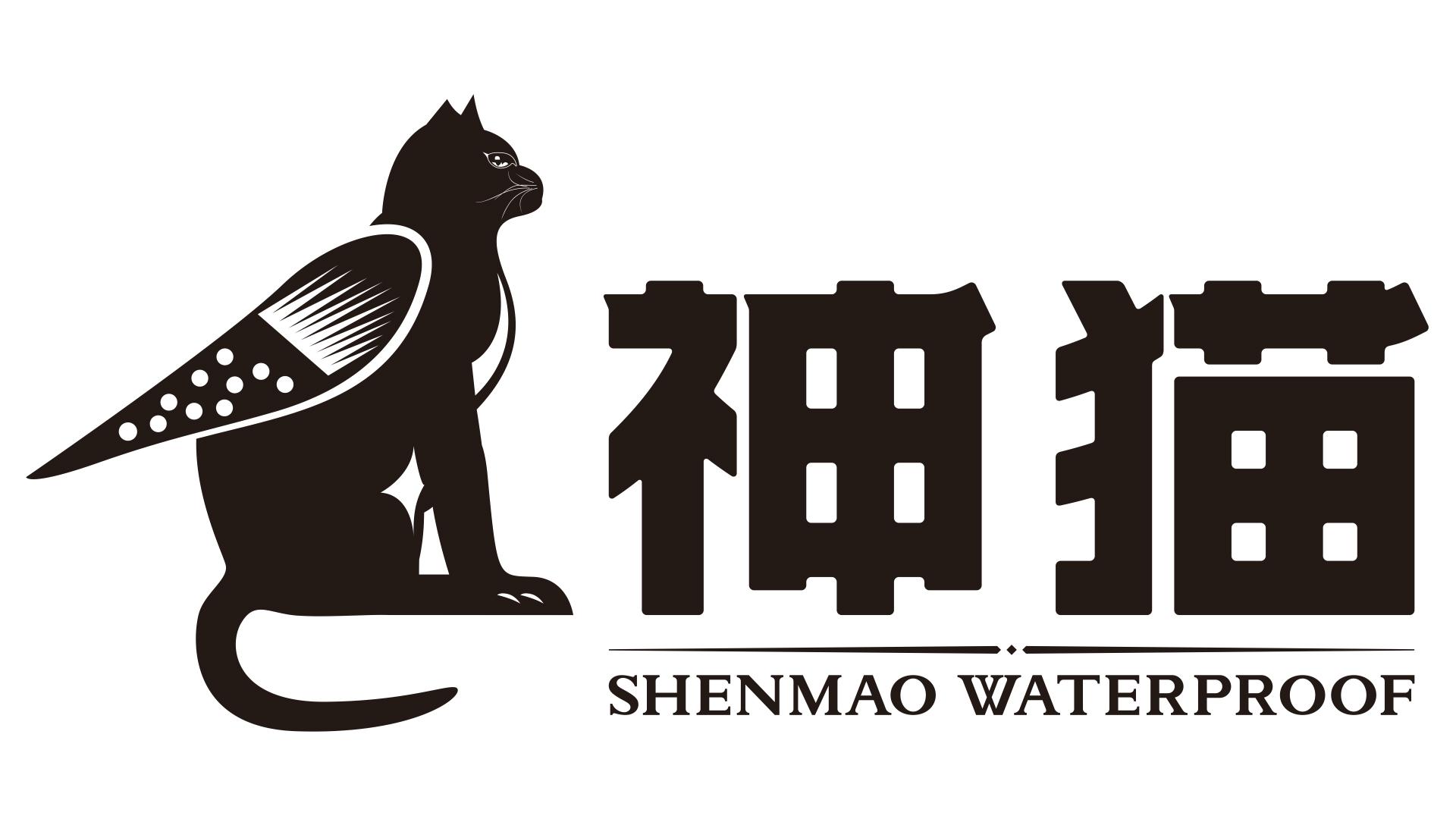 神猫;shenmao waterproof