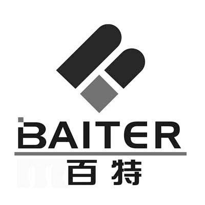 百特 BAITER