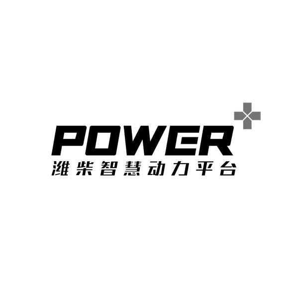 潍柴动力股份有限公司