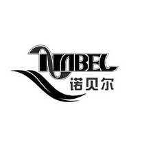 诺贝尔 nobel_注册号26389509_商标注册查询 天眼查