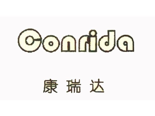 康瑞达 CONRIDA