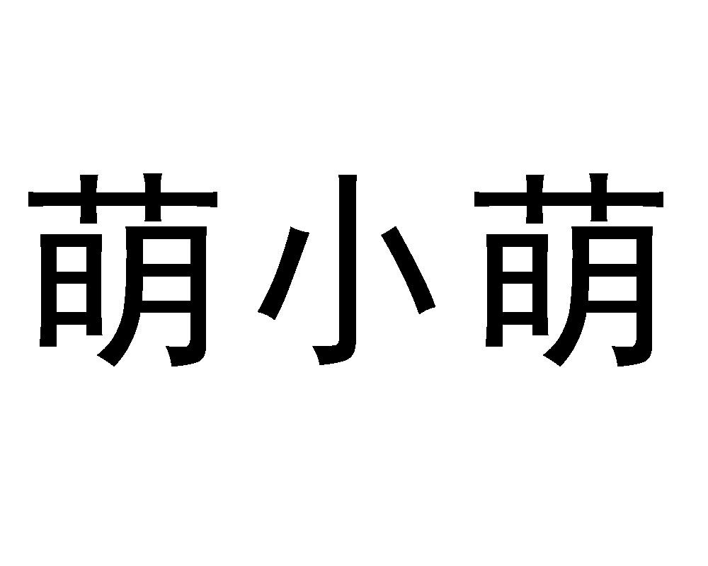 在手机上查看商标详情