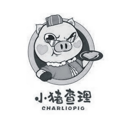 小猪查理;charliopig