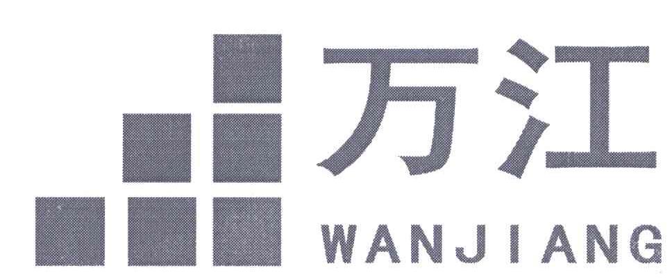 扬州万江房地产开发有限公司_【信用信息_诉