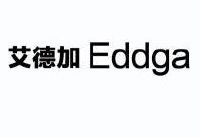 艾德加 eddga