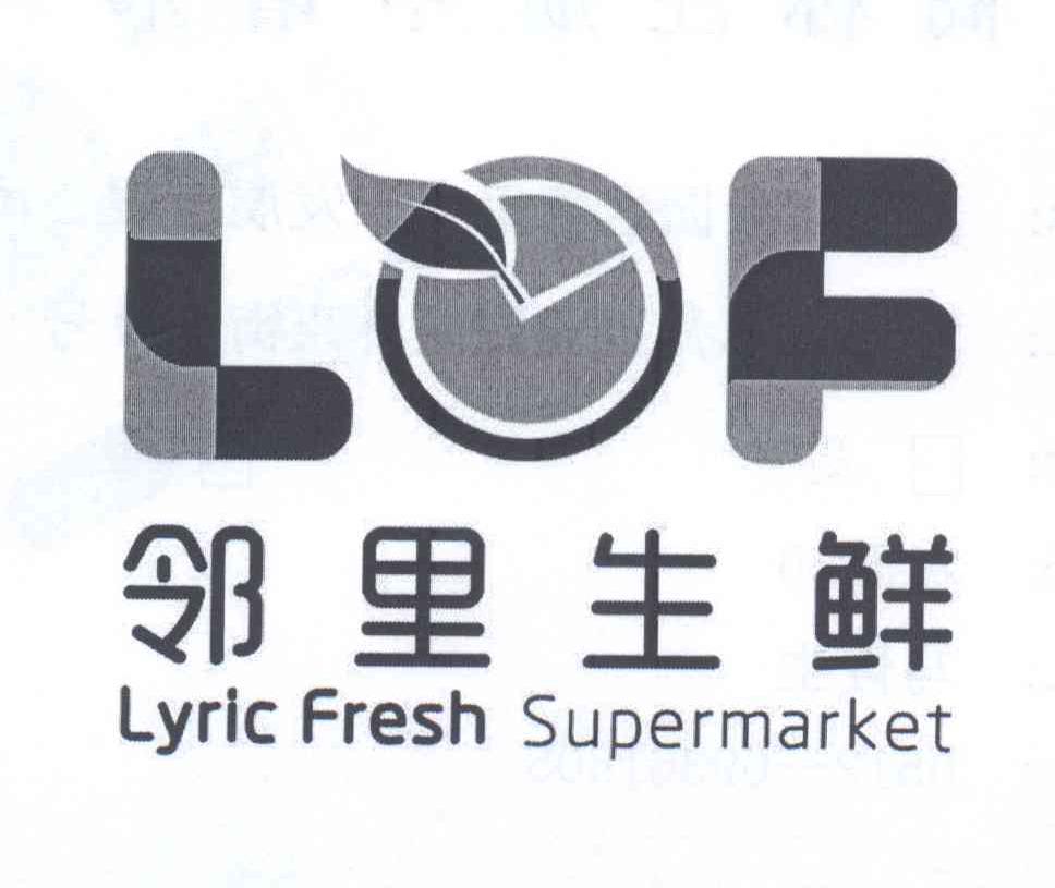 苏州工业园区邻里中心发展有限公司