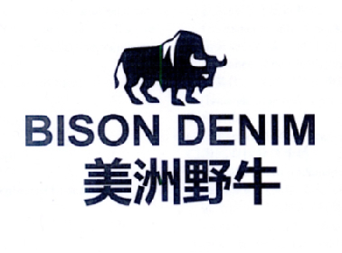 美洲野牛 bison denim