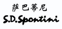 萨巴蒂尼 sdspontini