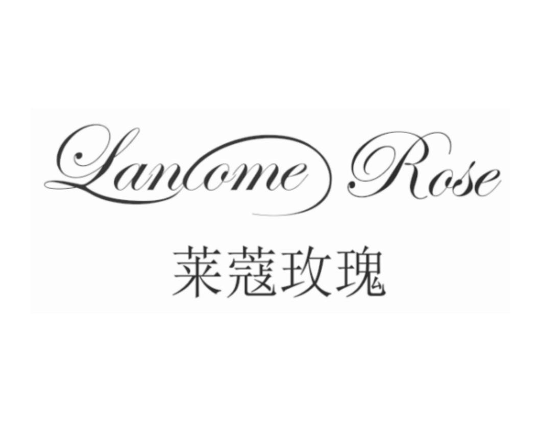 莱蔻玫瑰 lancome rose