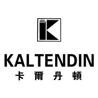 卡尔丹顿 kaltendin