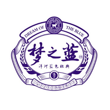 梦之蓝 白酒 洋河蓝色经典 洋河 dream of the blue trade mark yang
