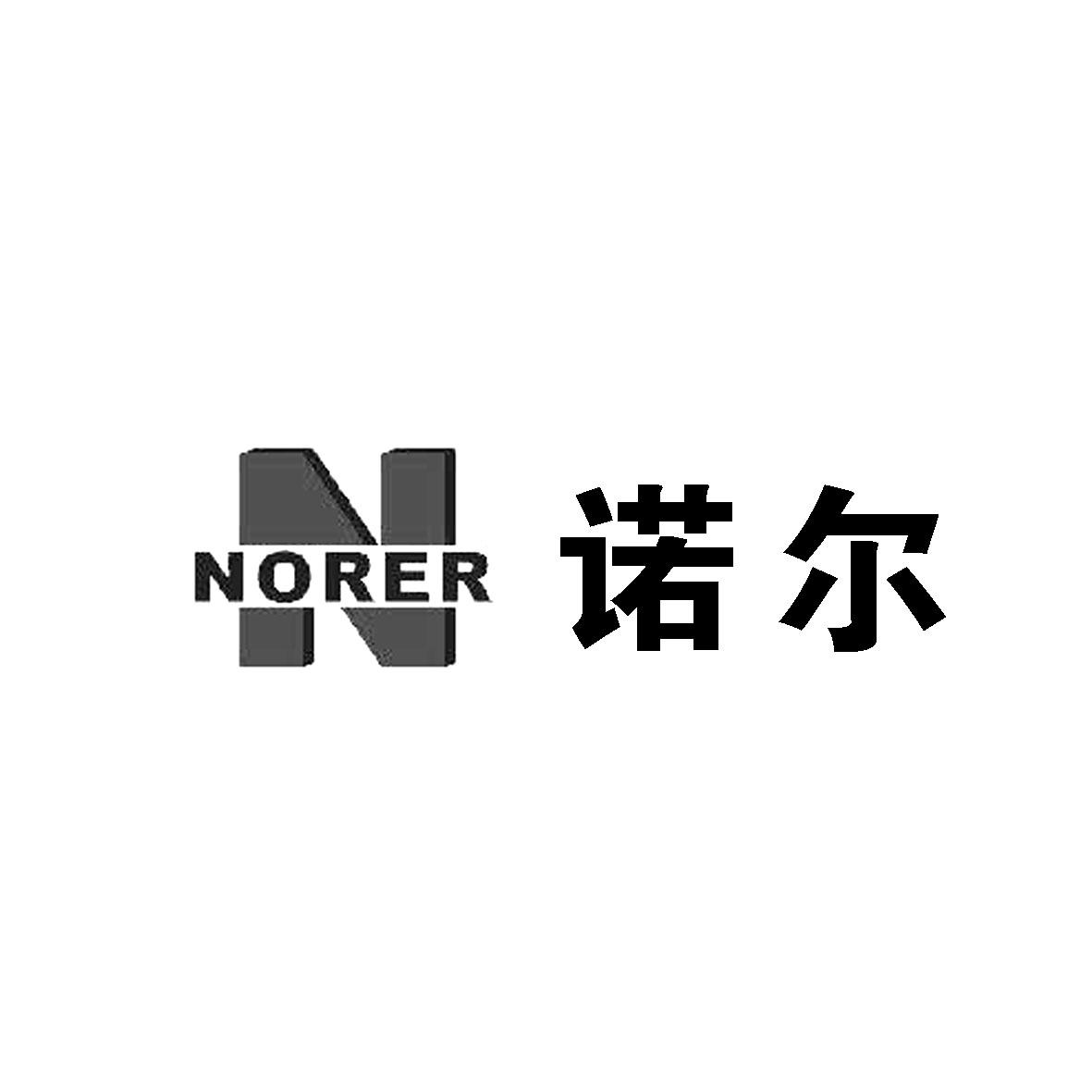大连诺尔汽车服务有限责任公司