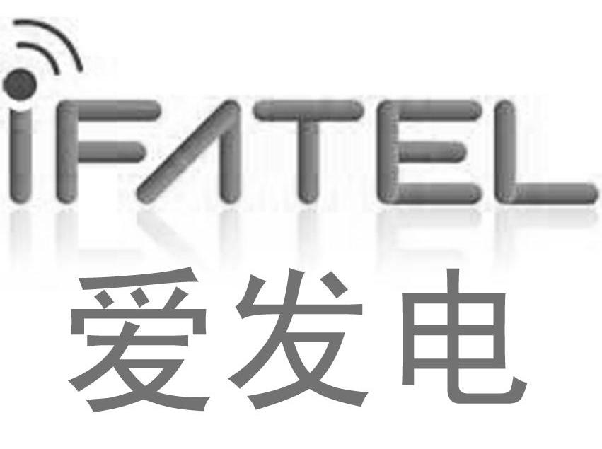 爱发电 ifatel