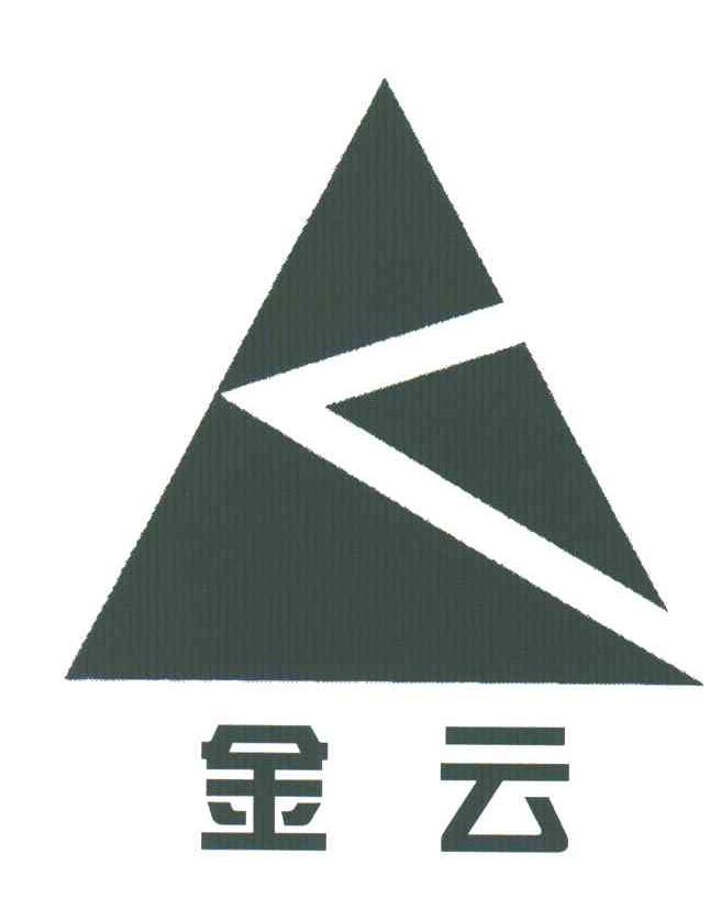 金云