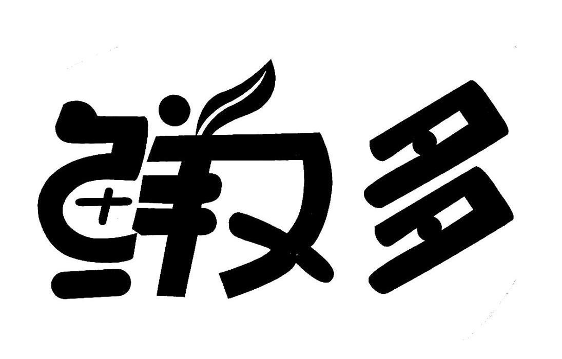 天津市鲜又多水果销售有限责任公司