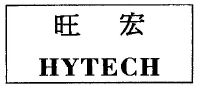 旺宏;hytech