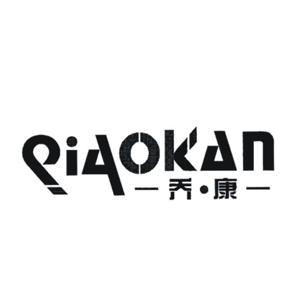 乔康qiaokan