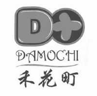 禾花町 D+ DAMOCHI