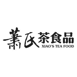 萧氏 茶食品 XIAO'S TEA FOOD