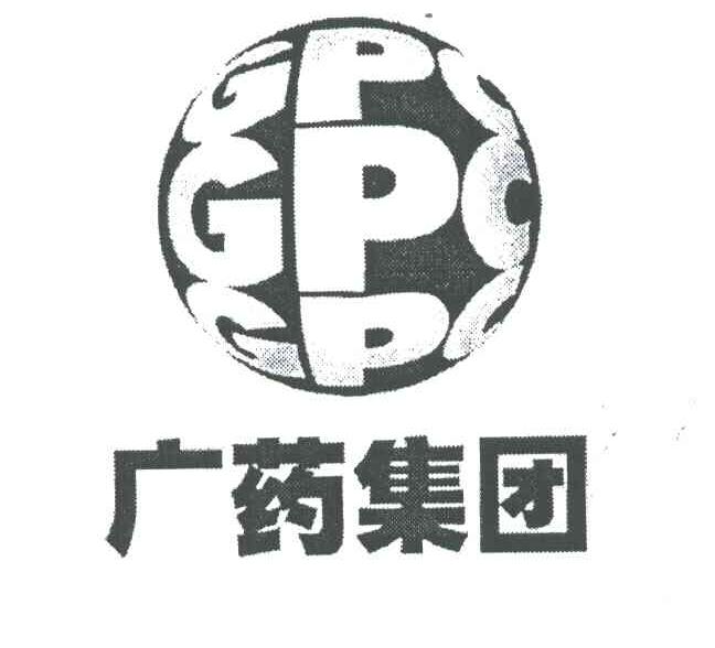 gpc广药集团