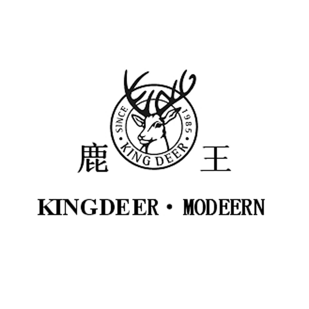 鹿王 KINGDEER·MODEERN KING DEER