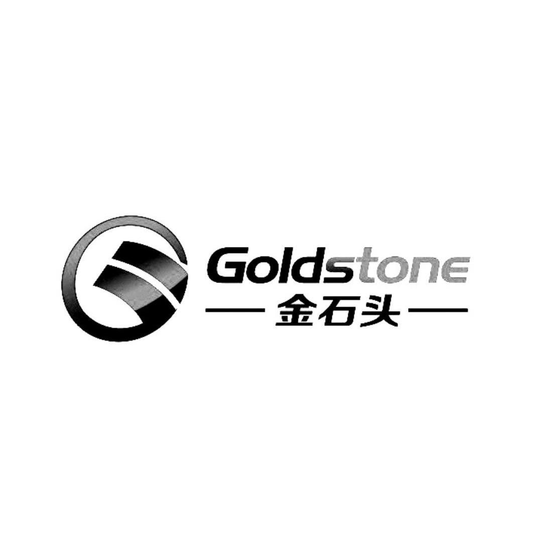 金石头 goldstone