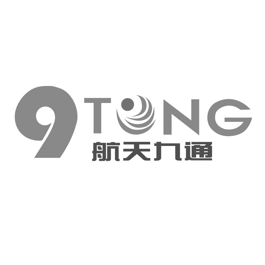 山东航天九通车联网有限公司