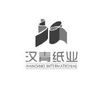 汉青国际纸业有限公司