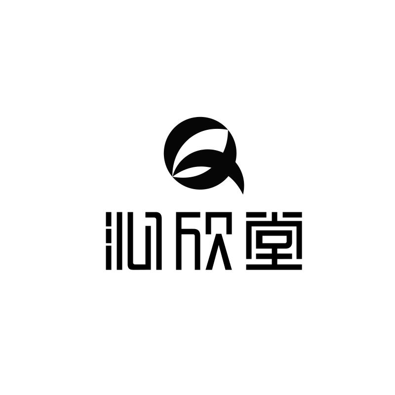 沁馨堂