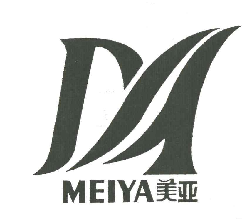 美亚
