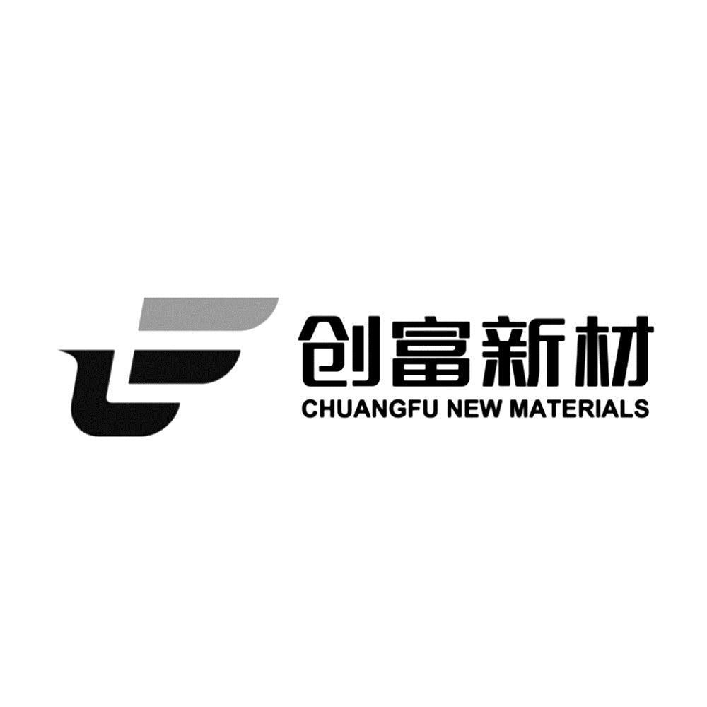 创富新材 chuangfu new materials