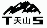 天山