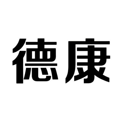 重庆德康农牧(集团)有限公司