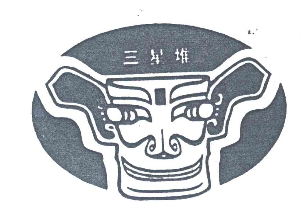 三星堆