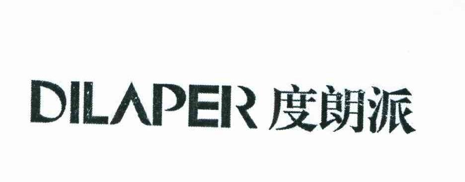 度朗派;dilaper