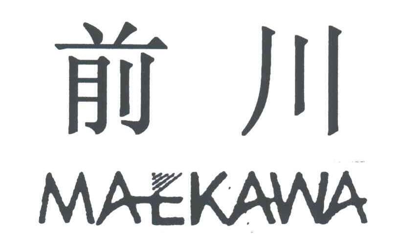 前川天然味品嘉兴有限公司
