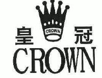 皇冠crown