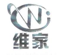 维家wj