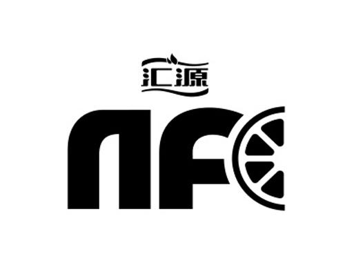 汇源nfc