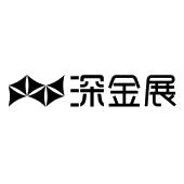 深圳市金展国际珠宝广场有限公司