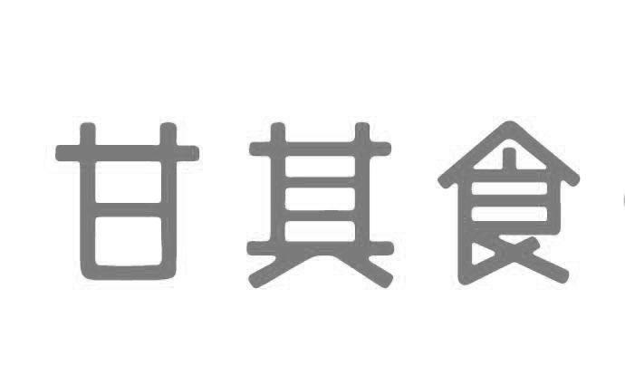 杭州甘其食餐饮管理有限公司_【信用信息_诉讼信息_财务信息_注册信息