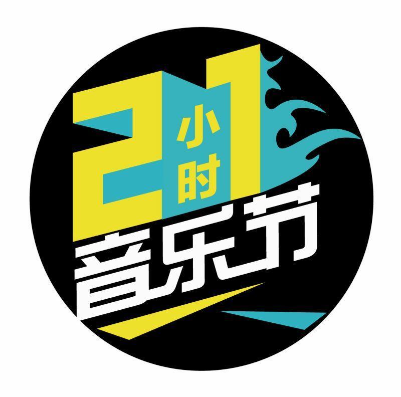 21Сʱֽ