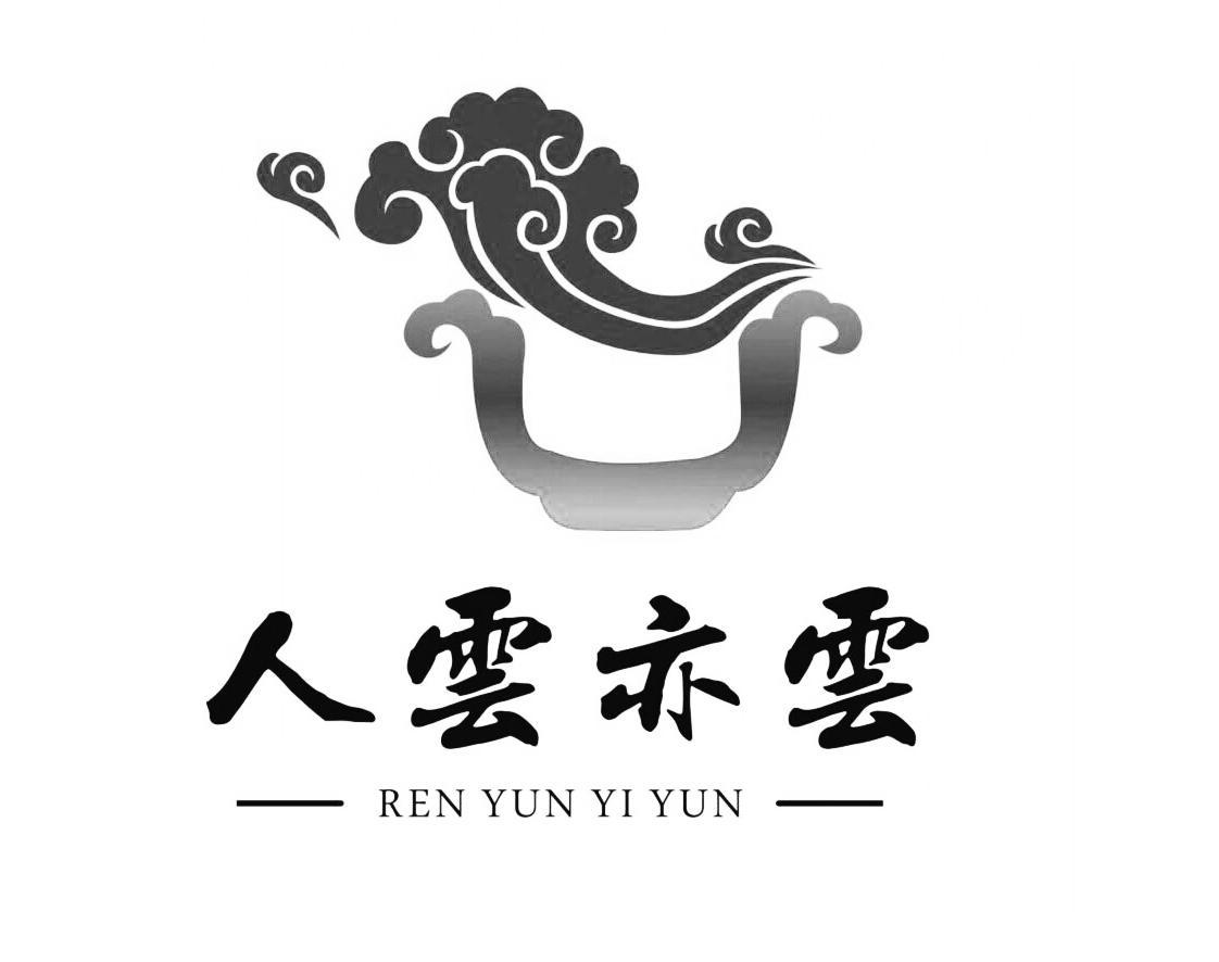 兰州人云亦云餐饮管理有限公司