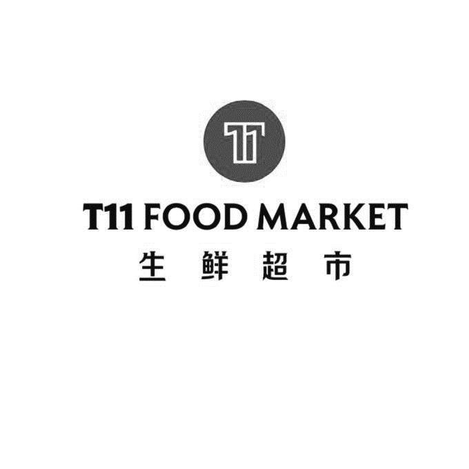 生鲜超市 t11 food market