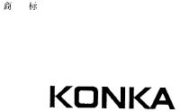 konka