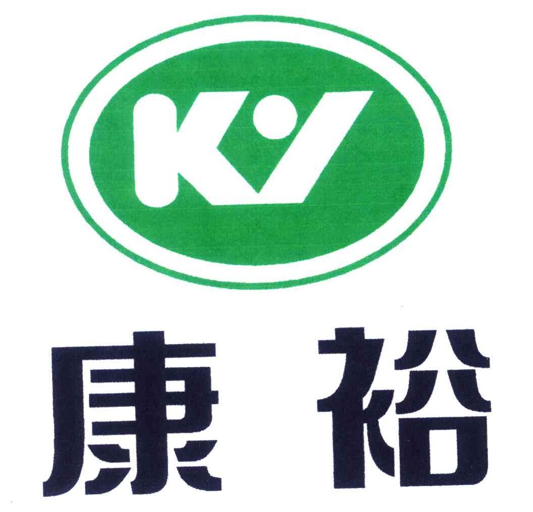 康裕;ky