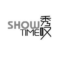 秀叹showtime