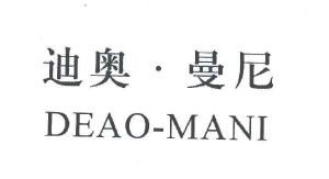 迪奥·曼尼 deao-mani