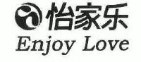 怡家乐;enjoy love